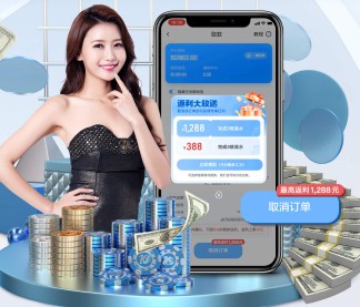 米兰·全站APP登录入口 v2.37.689.9995 官方正式版 0