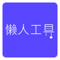 33岁内马尔身价跌至1200万欧 40岁C罗1200万欧 37岁梅西1800万欧