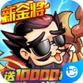 “比赛第一 友谊第十四” “苏超”火出圈 , 10元门票被炒到500元 , 场均观众超过中甲联赛