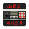 [流言板]最近有一些球队向火箭询价10号签，火箭愿意商讨交易